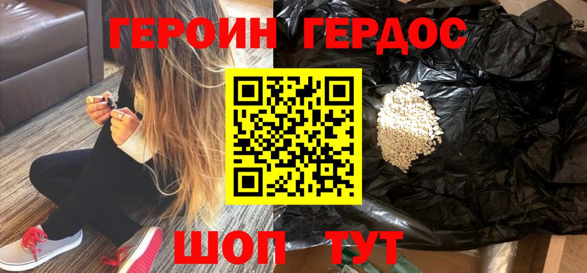 Канабис  ГАШИШ  ТГК  Красногорск  Канабис  NBOMe  Вход с VPN  Мефедрон кристаллы 