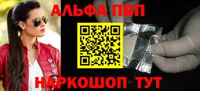 метамфетамин Конаково