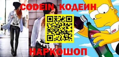 соль ск Кинель