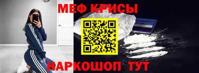 альфа пвп VHQ Комсомольск-на-Амуре