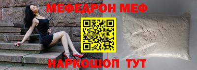 альфа пвп VHQ Комсомольск-на-Амуре