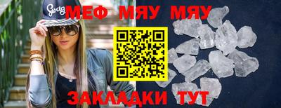 эйфоретик Коммунар