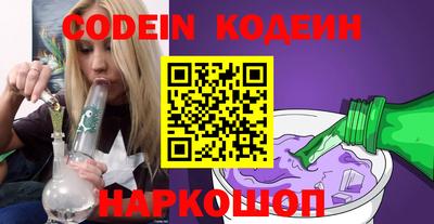метамфетамин Конаково