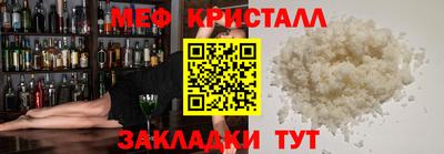соль ск Кинель