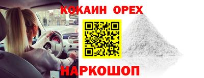 метамфетамин Конаково