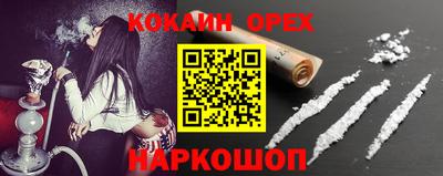 метамфетамин Конаково