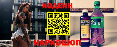 соль ск Кинель