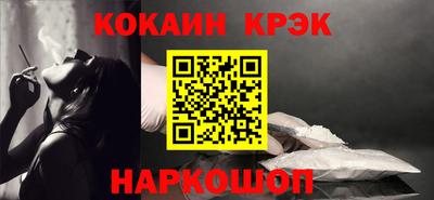 спайс Кингисепп