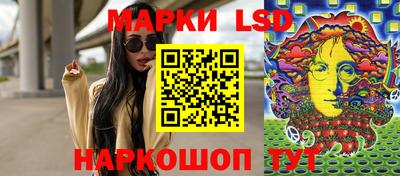 соль ск Кинель