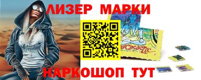 метамфетамин Конаково