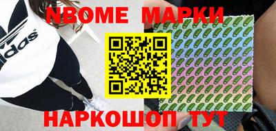 спайс Кингисепп