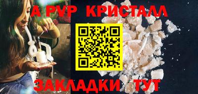 эйфоретик Коммунар