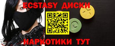 спайс Кингисепп