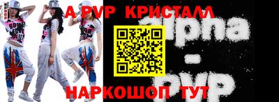 метамфетамин Конаково