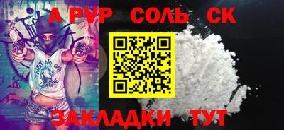 эйфоретик Коммунар