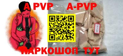 эйфоретик Коммунар