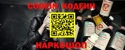 альфа пвп VHQ Комсомольск-на-Амуре