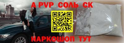 метамфетамин Конаково