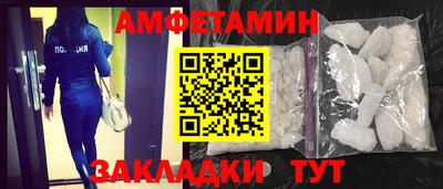 соль ск Кинель