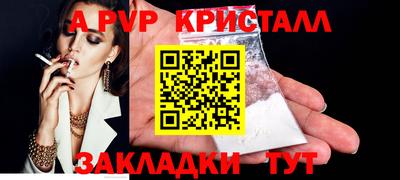 соль ск Кинель