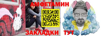 спайс Кингисепп