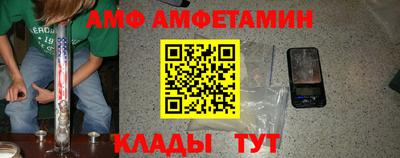 альфа пвп VHQ Комсомольск-на-Амуре