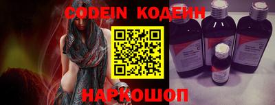 метамфетамин Конаково