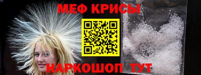метамфетамин Конаково