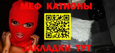 альфа пвп VHQ Комсомольск-на-Амуре