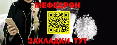 спайс Кингисепп