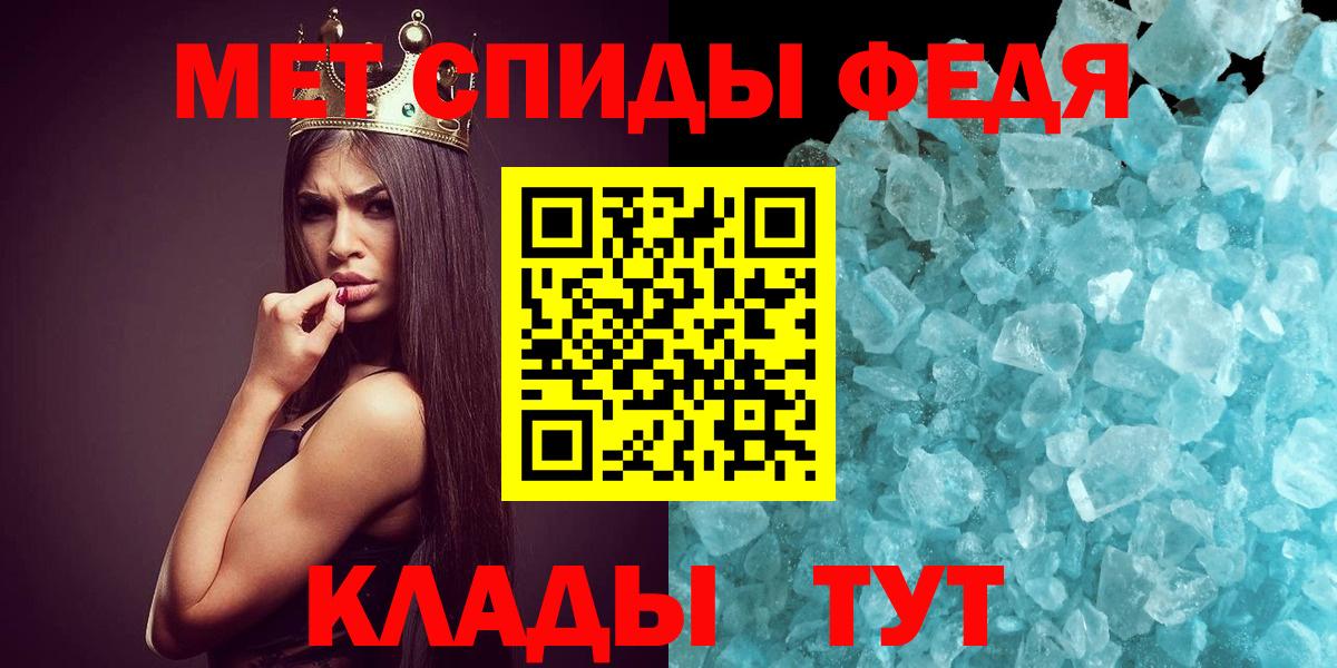 Красногорск  МЕТАМФЕТАМИН Methamphetamine  Первитин  Вход с VPN 