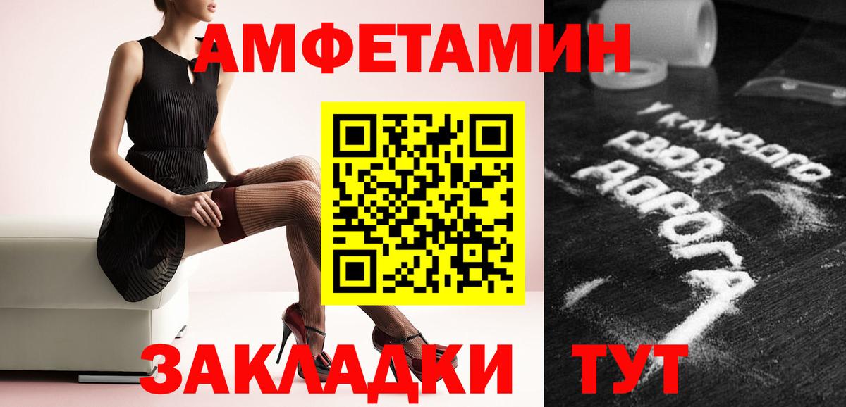 Первитин кристалл Красногорск