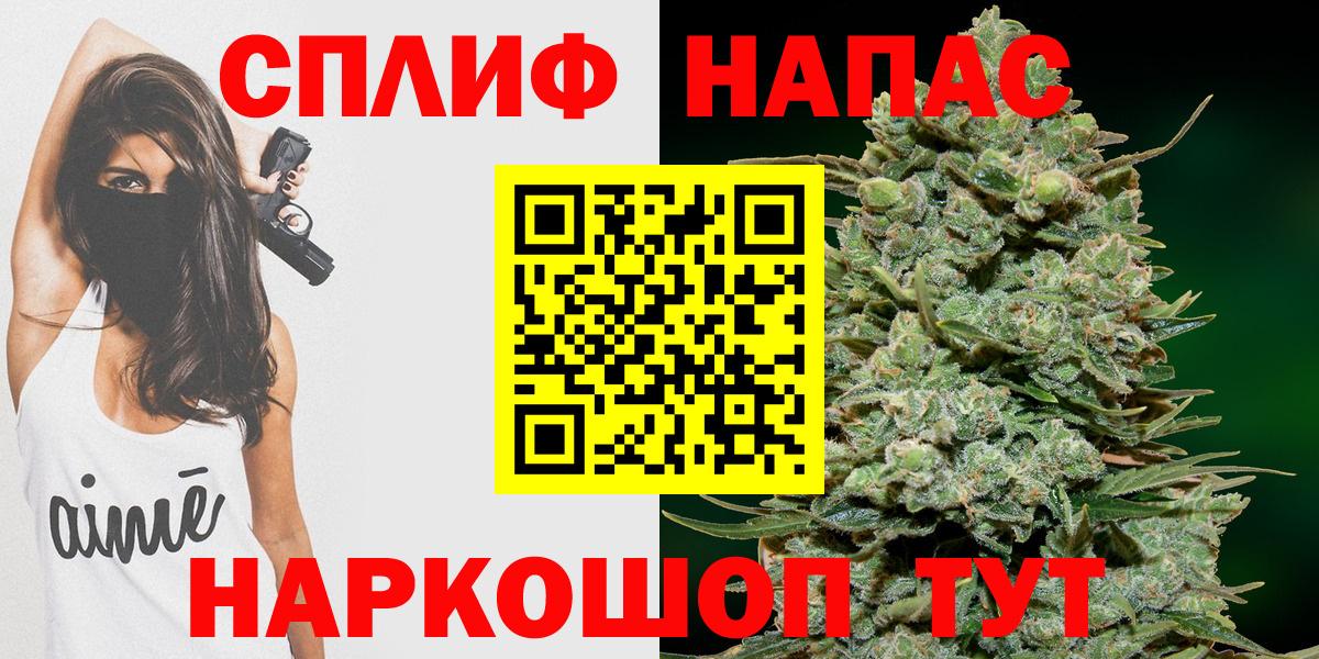 МАРИХУАНА VHQ  Шишки марихуана MAZAR  Красногорск  Вход с VPN  Бошки Шишки SATIVA & INDICA 